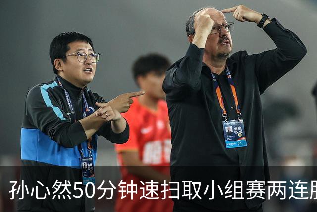 孙心然50分钟速扫取小组赛两连胜，联合国日内瓦官方盛赞郑钦文